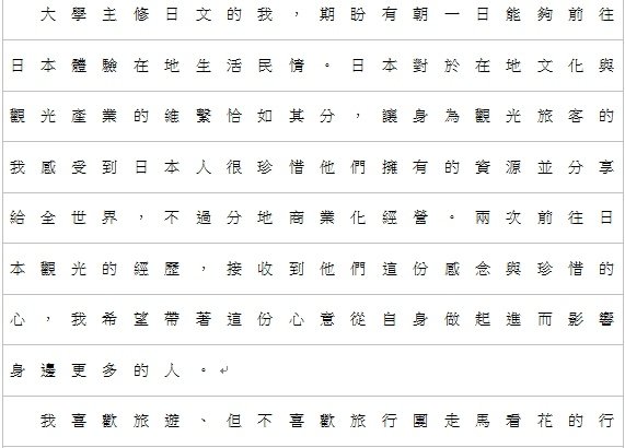 理由書1.jpg