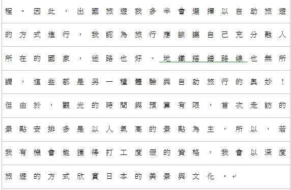 理由書2.jpg