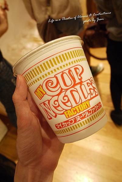 日清杯麵