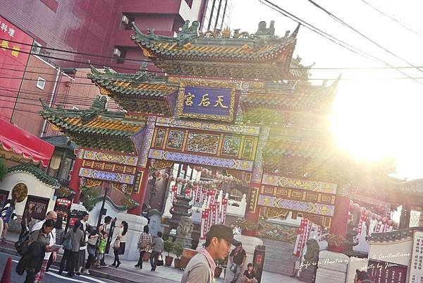 天后宮