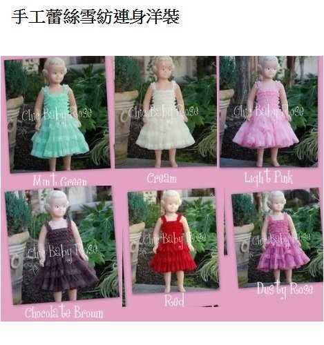 蕾絲雪紡連身洋裝the cupcake collection petti dress_6 colors