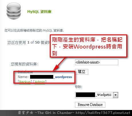 WordpressInstall07.jpg