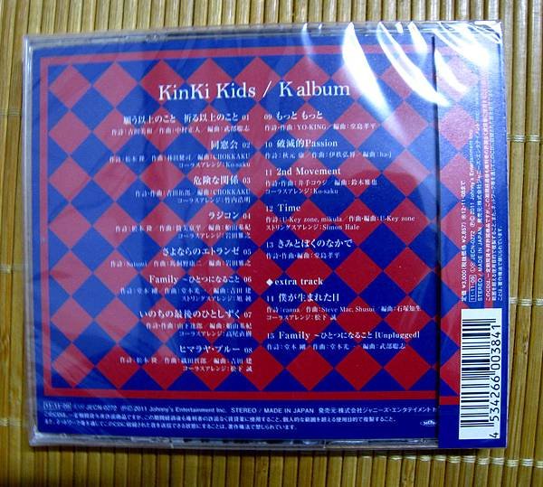 Kinki Kids - K Album 通常 - 2011/11/9 - 03