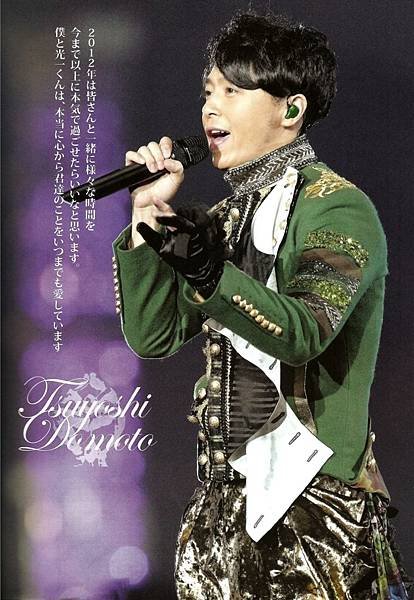 Songs 2012年 2月號 - 04