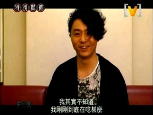 120512小剛中文massage.mpg_000061280