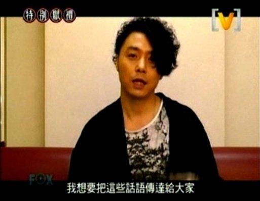 120512小剛中文massage.mpg_000089800