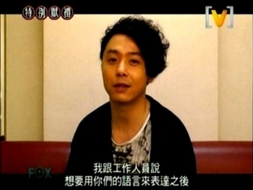 120512小剛中文massage.mpg_000094200