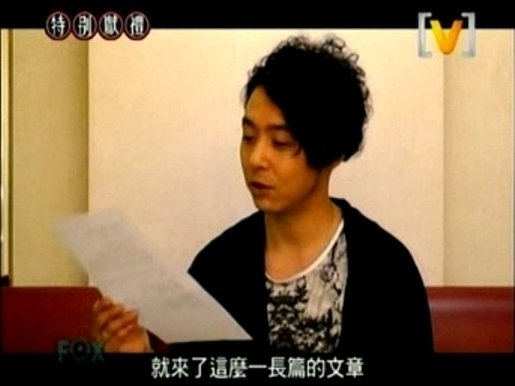 120512小剛中文massage.mpg_000097560