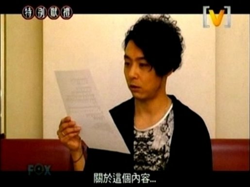 120512小剛中文massage.mpg_000101640