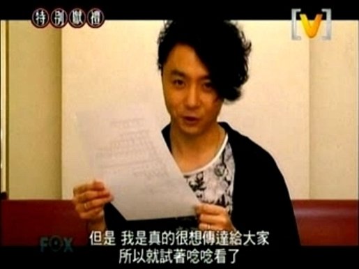 120512小剛中文massage.mpg_000123720