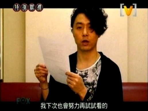 120512小剛中文massage.mpg_000131880