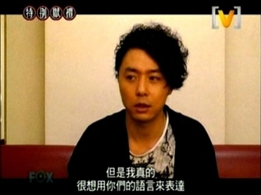 120512小剛中文massage.mpg_000140280