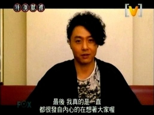 120512小剛中文massage.mpg_000149880