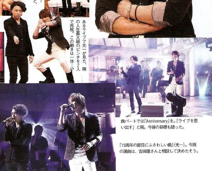 週刊TVガイド 2012年 7/20号 - 007-07