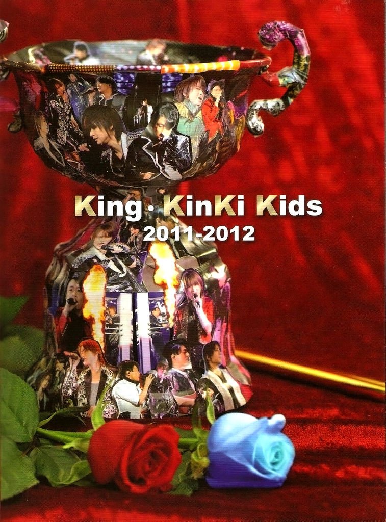 King・KinKi Kids 2011-2012 日版初回DVD - 008