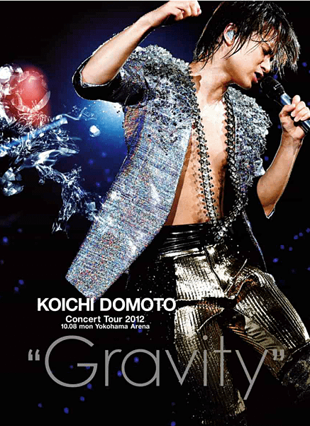 LiveDVD「KOICHI DOMOTO Concert Tour 2012 &quot;Gravity&quot;」