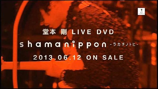 LiveDVD「shamanippon -ラカチノトヒ-」