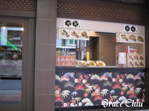 愛評口碑券試吃~平田壽司(西門町店)