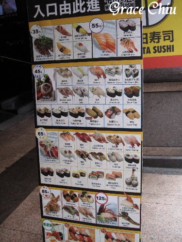 愛評口碑券試吃~平田壽司(西門町店)