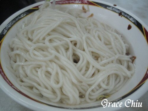 雙連大鼎米粉湯