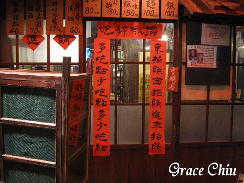 午食年代蹦啾好吃餐廳