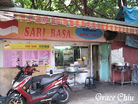 SARI RASA 印尼餐館