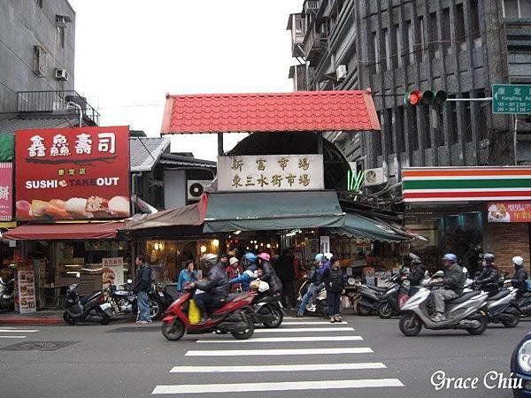 東三水街市場 新富市場 新富町文化市場U-mkt 三水街市場 明日咖啡 忠泰 台北市古蹟 萬華景點