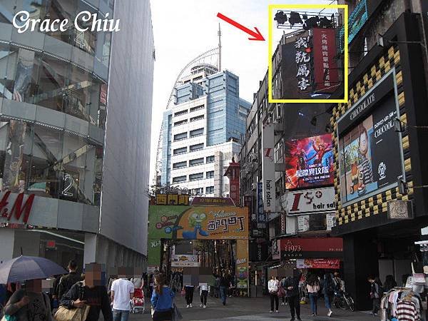 我就厲害(西門店) 捷運西門站 捷運美食 西門町燒烤 台北好吃燒烤