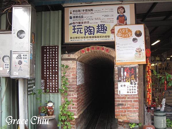 古早窯 鶯歌古早窯工作室 參觀古早窯 手拉胚