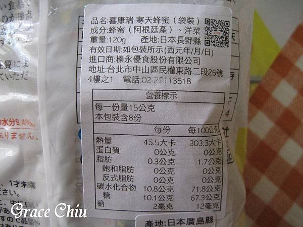 寒天 伊那食品 かんてんぱぱ 喜康瑞