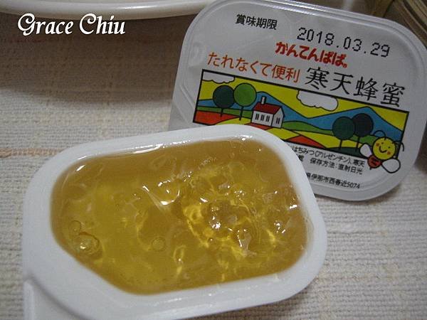 寒天 伊那食品 かんてんぱぱ 喜康瑞