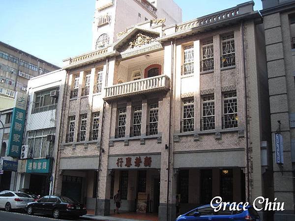 新芳春行 大稻埕 茶行古蹟 台北市古蹟