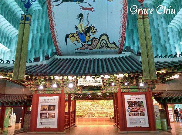 天世界民俗博物館(롯데월드 민속박물관) 樂天世界