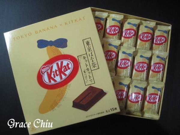 KitKat巧克力　東京香蕉