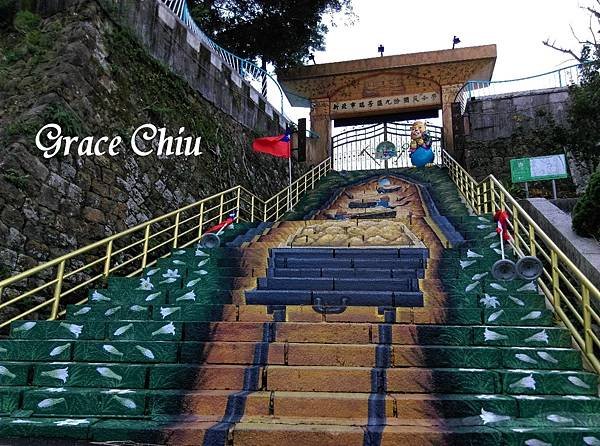 九份國小 九份老街 台灣旅遊景點