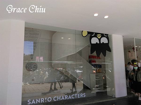 CAFE IN 民權店 SANRIO 三麗鷗聯名 HELLO KITTY 酷企鵝 雙星仙子 美樂蒂 布丁狗