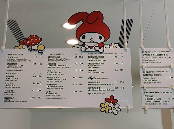 美樂蒂 CAFE IN 民權店 SANRIO 三麗鷗聯名 HELLO KITTY 酷企鵝 雙星仙子 布丁狗