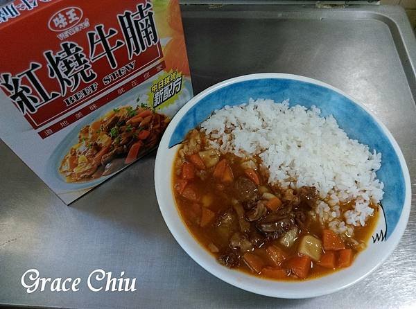 味王調理包 紅燒牛腩 方便料理 料理包