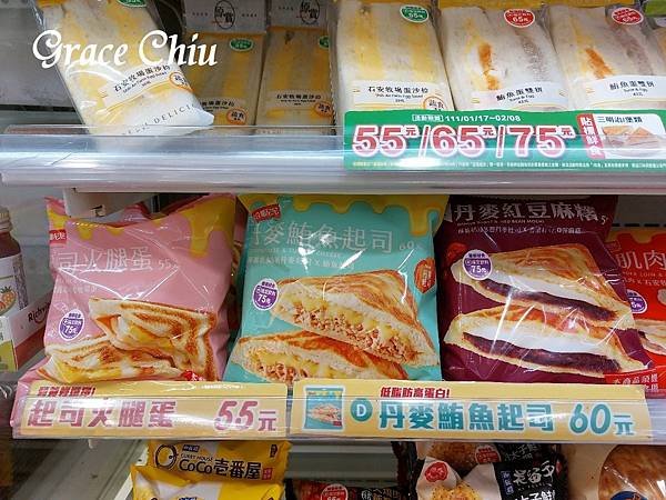 7-11 熱壓土司 熱壓吐司 光合帕尼尼