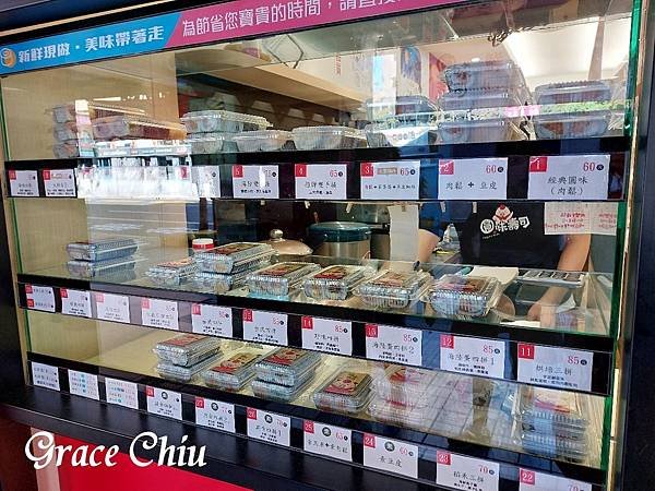 圓味壽司　壽司餐盒