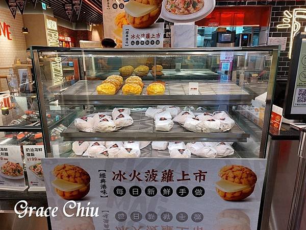 Pizza Hut Express 必勝客概念店 GlobalMall 環球板橋車站B1