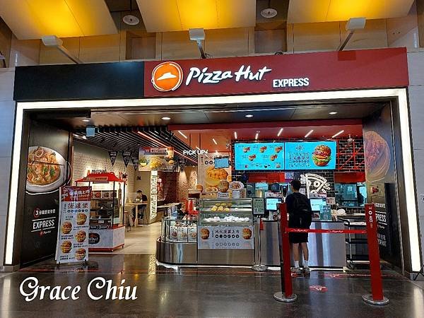 Pizza Hut Express 必勝客概念店 GlobalMall 環球板橋車站B1