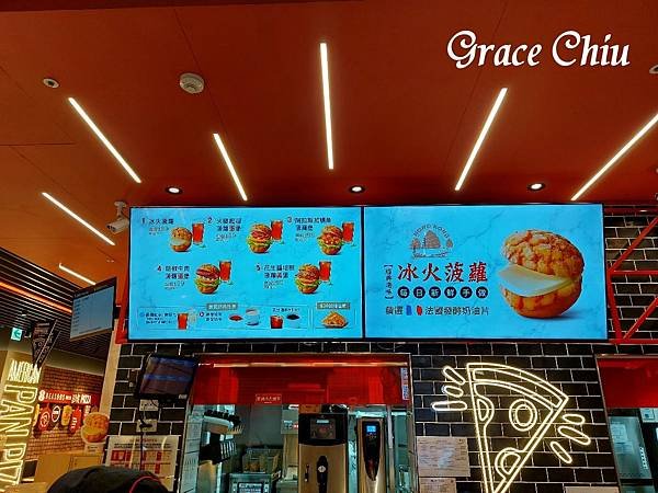 Pizza Hut Express 必勝客概念店 GlobalMall 環球板橋車站B1 必勝客早餐