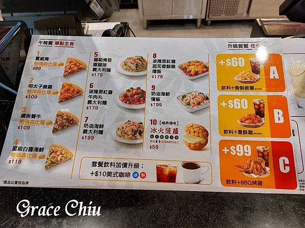 GlobalMall 環球板橋車站B1 Pizza Hut Express 必勝客概念店