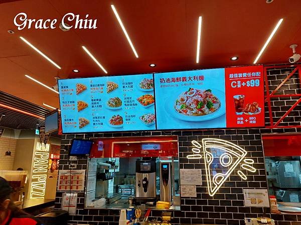 Pizza Hut Express 必勝客概念店 GlobalMall 環球板橋車站B1