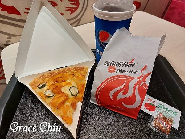 明太子脆雞帕瑪森披薩 Pizza Hut Express 必勝客概念店 GlobalMall 環球板橋車站B1