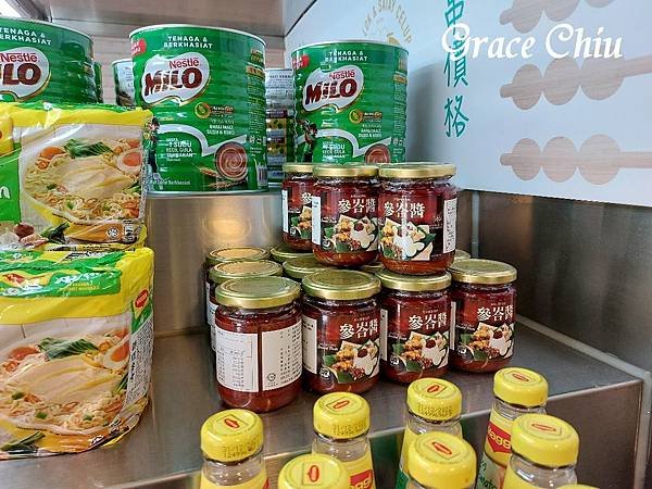 吧生仔大馬料理(吧生仔碌碌) 公館美食 台北馬來西亞料理