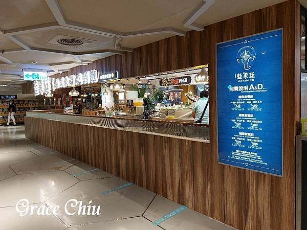 藍象廷泰鍋吃到飽 藍象廷泰式火鍋 新光三越站前店 台北車站泰式