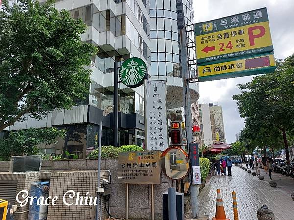 台北中餐廳 邊田庄商業午餐  台北中式宴客 捷運行天宮站