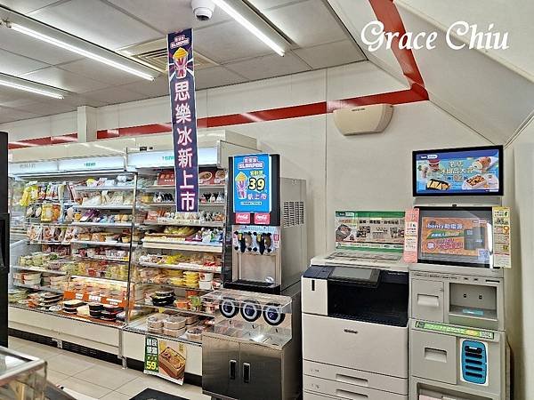 7-11思樂冰 小七思樂冰 思樂冰回歸 思樂冰回來啦 萬華思樂冰 可樂思樂冰